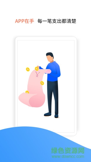 河南迪確良品 v1.5.8 安卓版 1