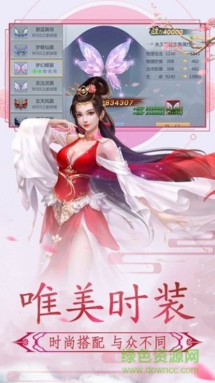神魔永生手機版 v1.0.10 安卓版 0