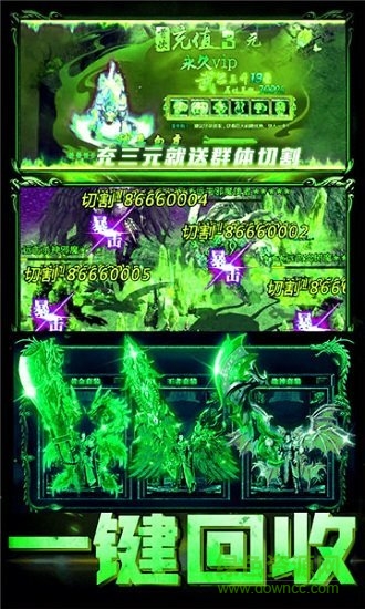 刀刀切割劇毒版免費下載