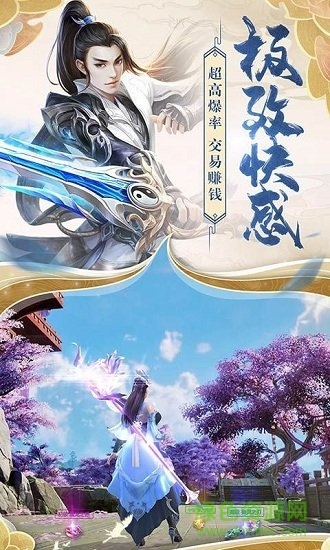 玄元龍武 v4.5.0 安卓版 0