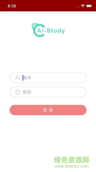 天天學學生app v1.5.0 官方安卓版 1