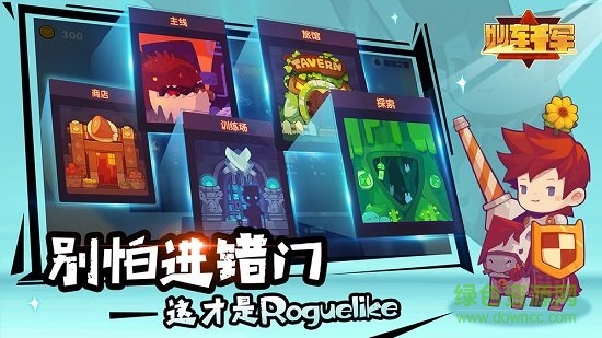indie prize妙連千軍手游 v0.4.2 安卓版 0