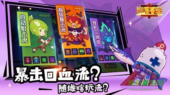 indie prize妙連千軍手游 v0.4.2 安卓版 2