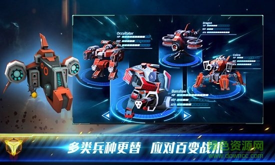 殖民沖突高級(jí)戰(zhàn)爭(zhēng)官方版(Colony Conflict: Advanced War) v1.1.2 安卓版 1