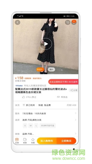 可樂省錢 可樂省錢app