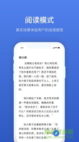 燈果寫(xiě)作官方版 v3.1.6 安卓版 3