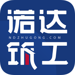 深圳諾達(dá)筑工教育