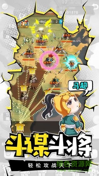 烏拉拉三國(guó)bt版 v1.0.0 安卓版 2
