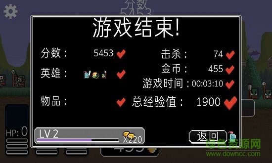 奔跑三兄弟手機(jī)版 v1.1.3 安卓版 1