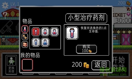 奔跑三兄弟免費下載