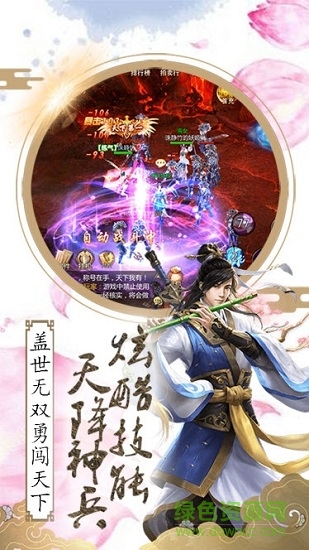 果盤風(fēng)暴之錘游戲 v1.0.3 安卓版 0