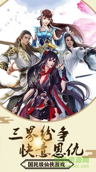 果盤風(fēng)暴之錘安卓版