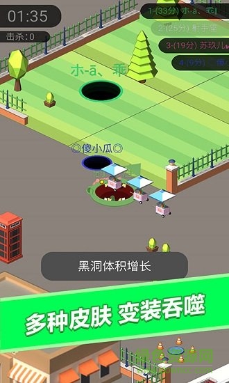 黑洞大作戰(zhàn)小米游戲 v3.1 安卓版 2