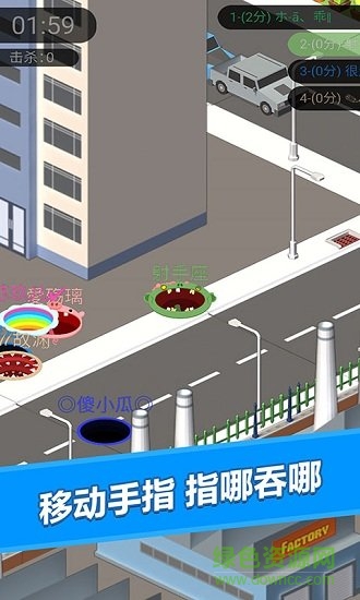 黑洞大作戰(zhàn)小米游戲 v3.1 安卓版 3