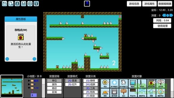 我想成為創(chuàng)造者游戲測試版 v2.732 安卓最新版 2