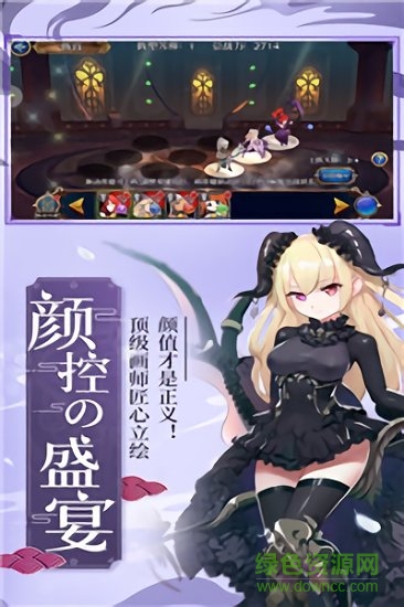 千里佳期內(nèi)購 v1.5.0 安卓版 0