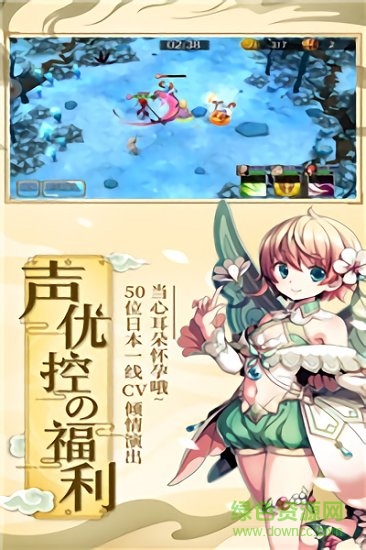 千里佳期下載