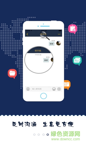 再循塑料網(wǎng) v1.4.0 安卓版 3