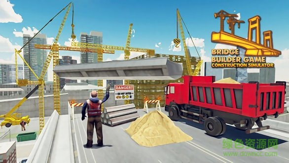 橋梁建筑模擬器無限金幣預算 v1.2.1 安卓版 0