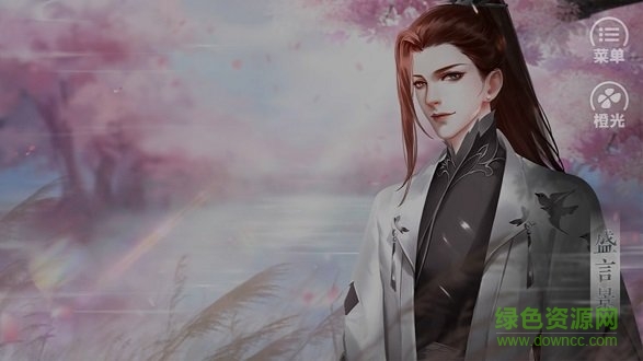 主公饒命手游下載