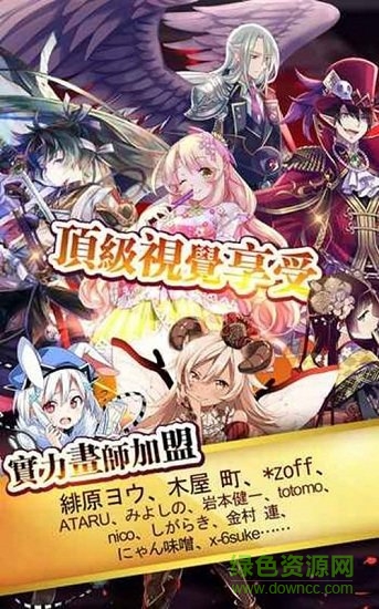 天照平安京 v1.0.4 安卓版 0
