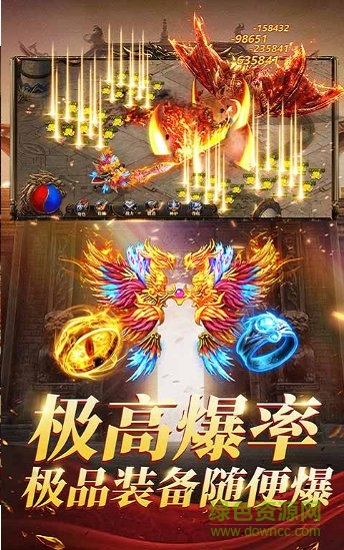 刀刀秒怒紫毒超變手游 v1.0 安卓bt版 0
