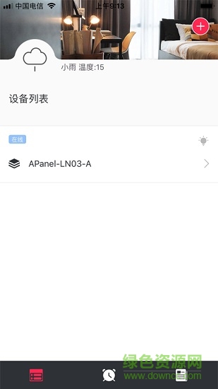 apanel音控面板 v1.1.6 安卓版 0