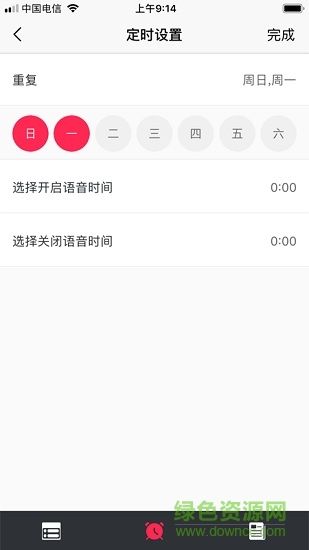 apanel音控面板 v1.1.6 安卓版 2