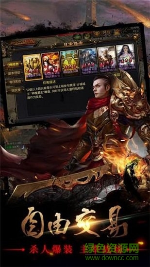 藍(lán)月奇跡h5變態(tài)版 v1.9.1 安卓bt版 0