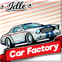 閑置汽車(chē)工廠無(wú)限金幣鉆石版(idle car factory)
