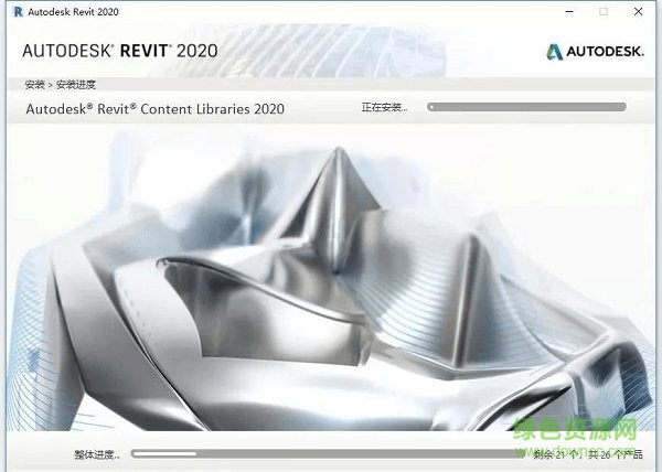 autodesk revit 2020中文正式版 最新免費(fèi)版 0
