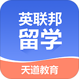 英聯(lián)邦留學