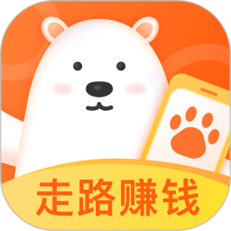 小熊計步
