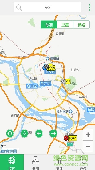賽格車云手機版