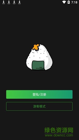 飯團(tuán)手游app