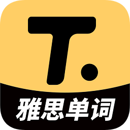 土豆雅思單詞
