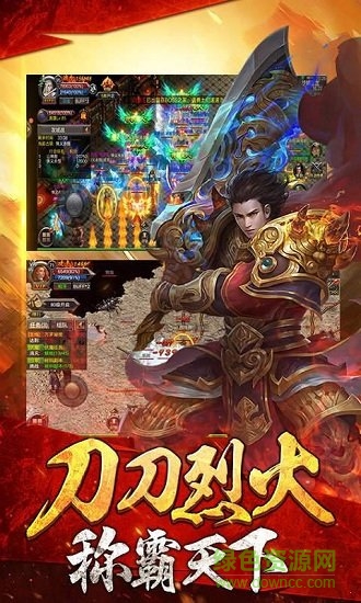 變速齒輪神途免費下載