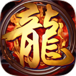 變速齒輪神途官方版