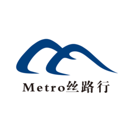 烏魯木齊metro絲路行ios版