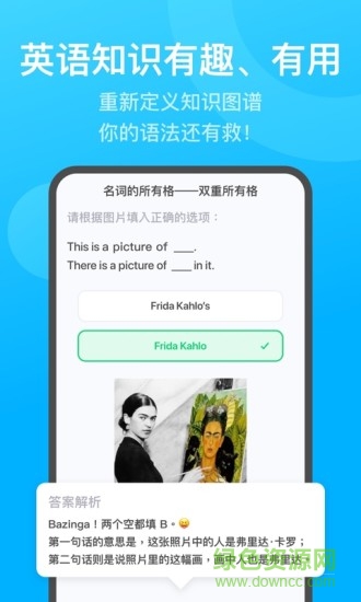 getti英語 v1.3.0 安卓版 0