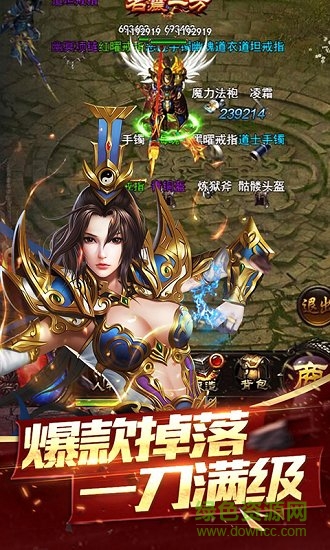 霸業(yè)神途 霸業(yè)神途手游