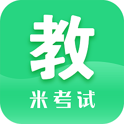 米考試教育學考研