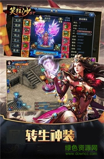 笑狂沙復(fù)古版變態(tài)版 v3.2.34 安卓版 0