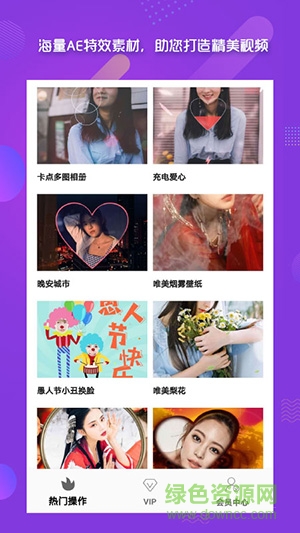 酷愛剪輯視頻編輯0