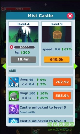 閑置城堡守衛(wèi)手機(jī)版 v1.0 安卓中文版 1