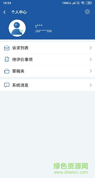 河北信訪app