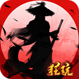 水滸大亂斗