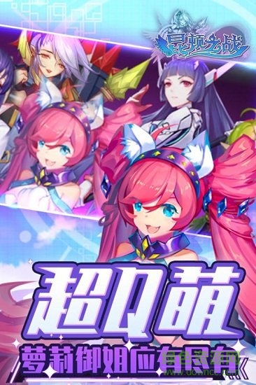 昆頓之戰(zhàn)手游果盤版 v1.0 安卓版 0