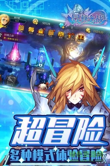 昆頓之戰(zhàn)手游果盤版 v1.0 安卓版 1