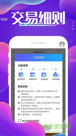 懂游戲盒子app v8.5.4 安卓版 2
